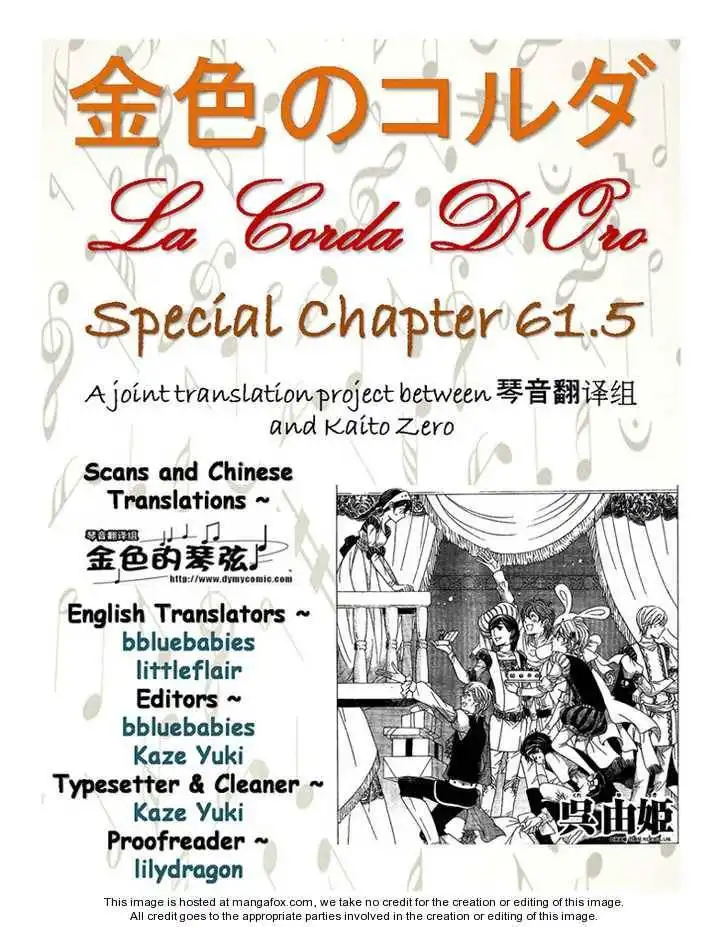 La Corda D'Oro Chapter 61.5 1